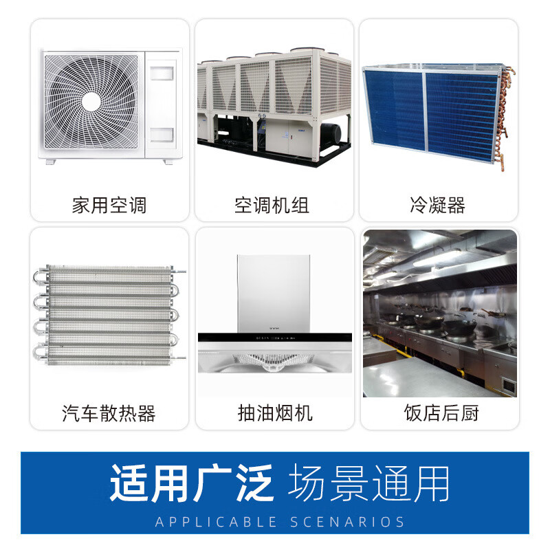 极宝居涤尘空调清洗剂强力去污深度翅片翘片清洁厨房重油污外机除油新品 4L