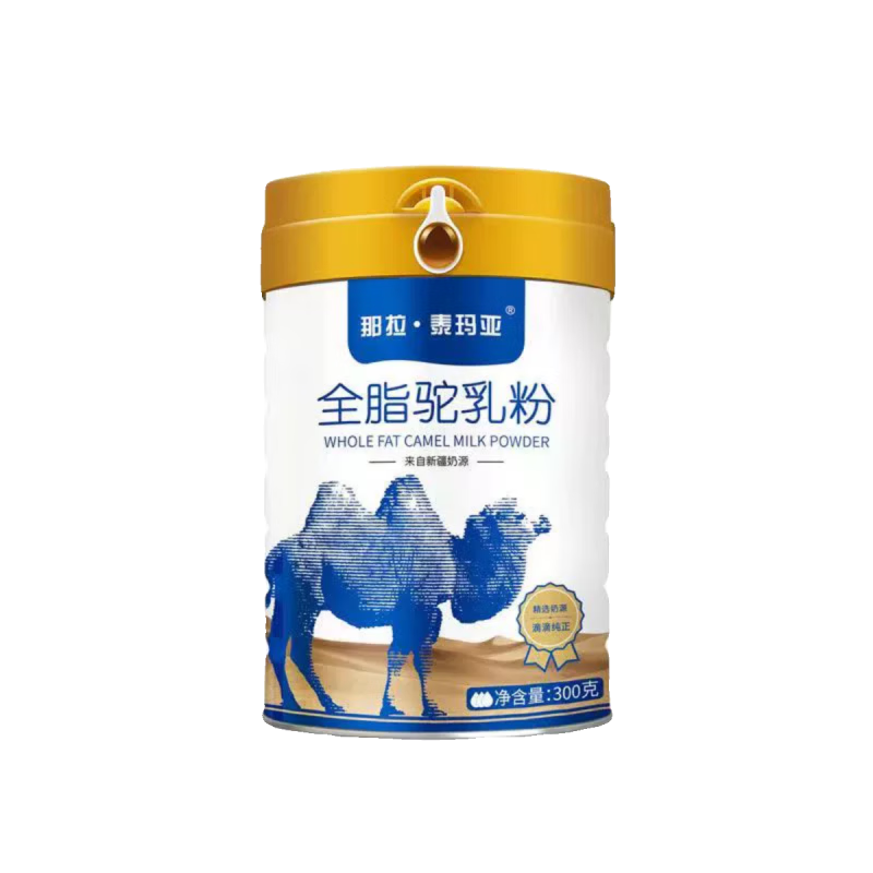 那拉丝醇泰玛亚全脂驼乳粉 300g/罐 新疆纯骆驼奶粉成人中老年奶粉 一