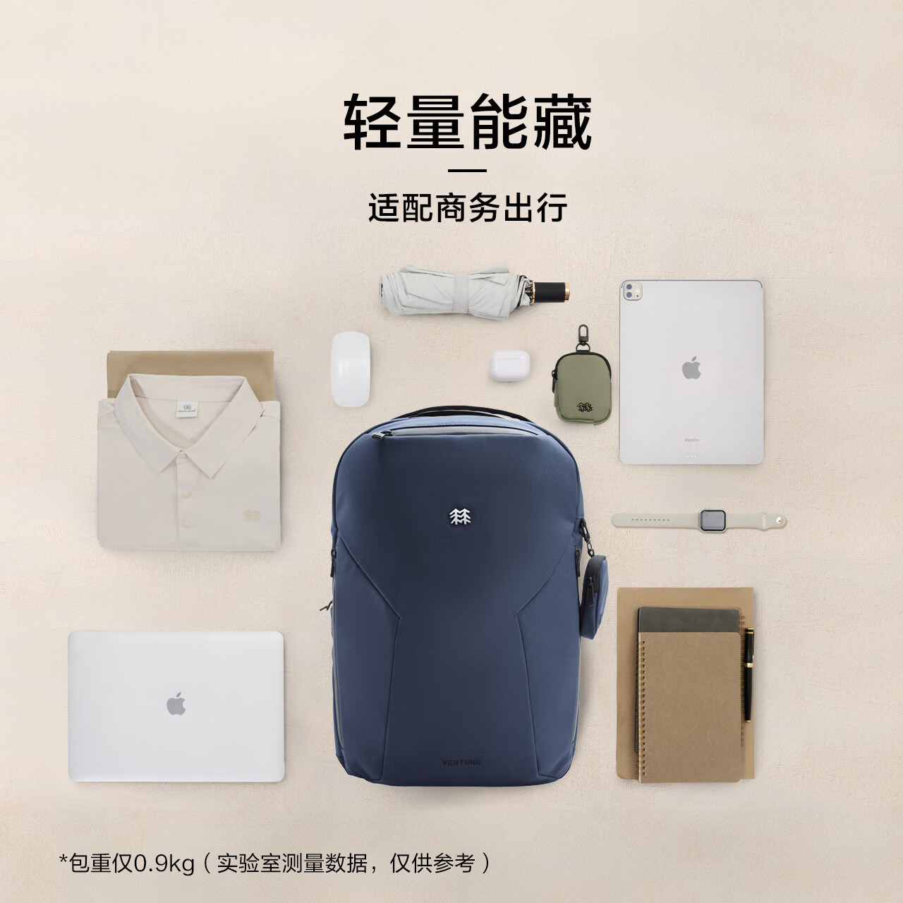 KOLON SPORT可隆通勤商务双肩背包 防泼水耐磨多功能21L大容量