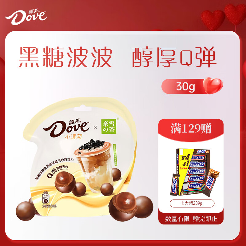 ��ܽ��Dove�����������̲�ζ���Ǽ����ɿ���30g��װ������ʳ�ǹ����˽�����