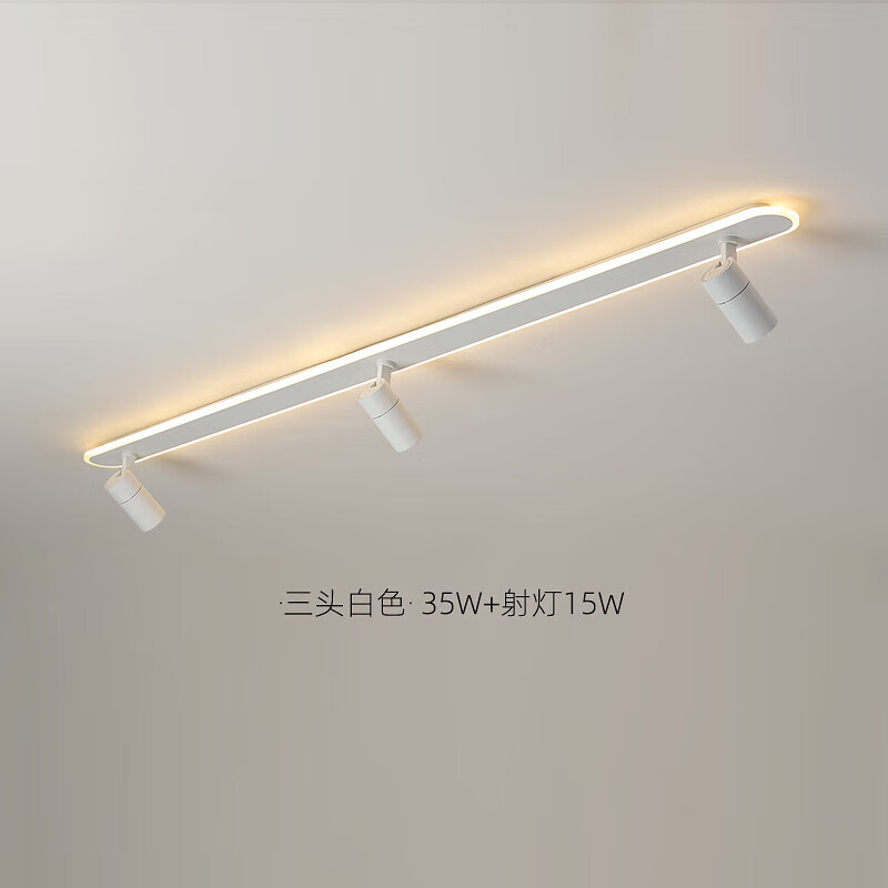 哩嗹啰嗹明装衣帽间射灯led轨道灯北欧家用客厅筒灯服装店铺商用射灯