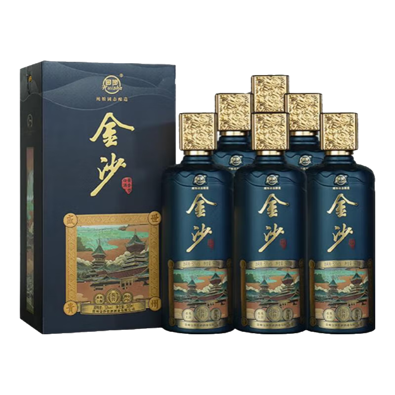 金沙回沙酒 盛世贵州酱传 53度酱香型白酒 贵州酱酒纯粮 自饮宴请送礼 53%vol 500mL 6瓶 （整箱）