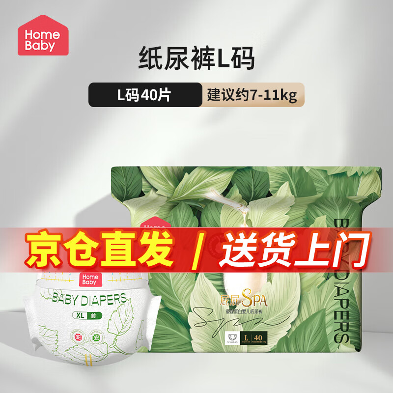 �ҵñ���˿���������㳬��͸��������Ӥ��ֽ�����Ů������ʪ ֽ���L��40Ƭ