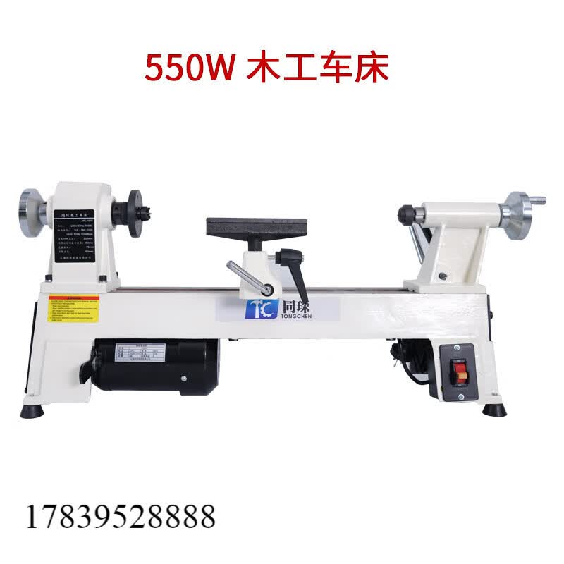 微小型机床车床木旋机打磨机车床佛珠车床简易佛珠机 550w木工车床