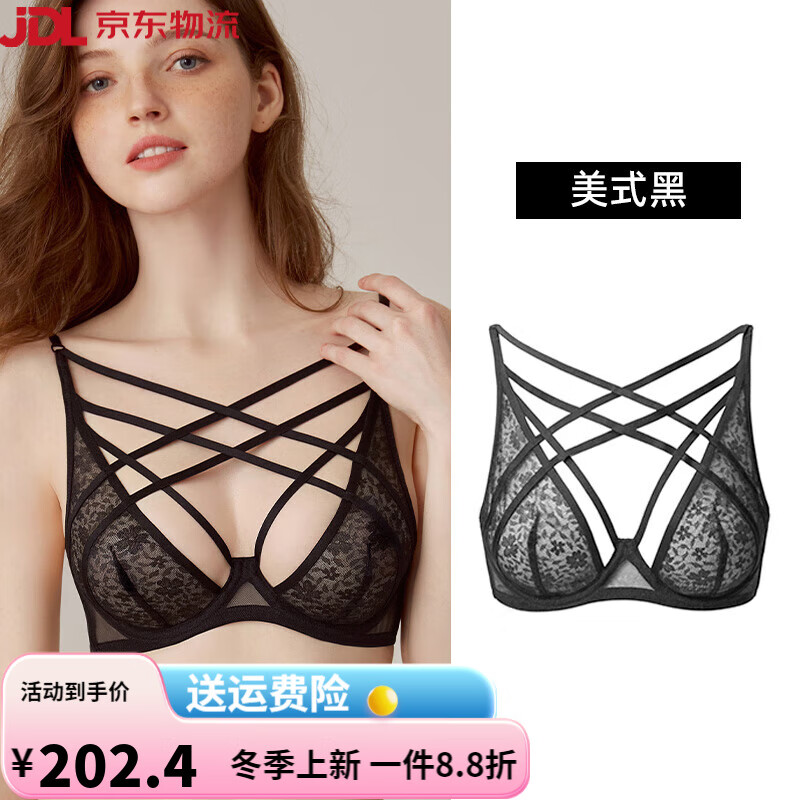 好奇蜜斯（Miss Curiosity）性感內(nèi)衣女黑色蕾絲純欲綁帶文胸罩套裝夏薄款大胸顯小胸 美式黑 75B