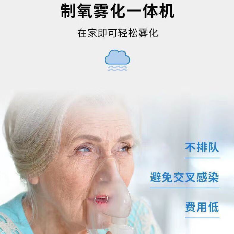 欧格斯5L升制氧机家用医用级吸氧机氧气机老人孕妇制氧雾化一体机3升10L 5L医用型大屏显示【升级版】