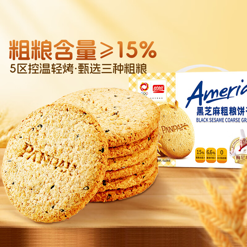 κ֥ ʳʳƷСԴ 1kg/ 25.9Ԫ