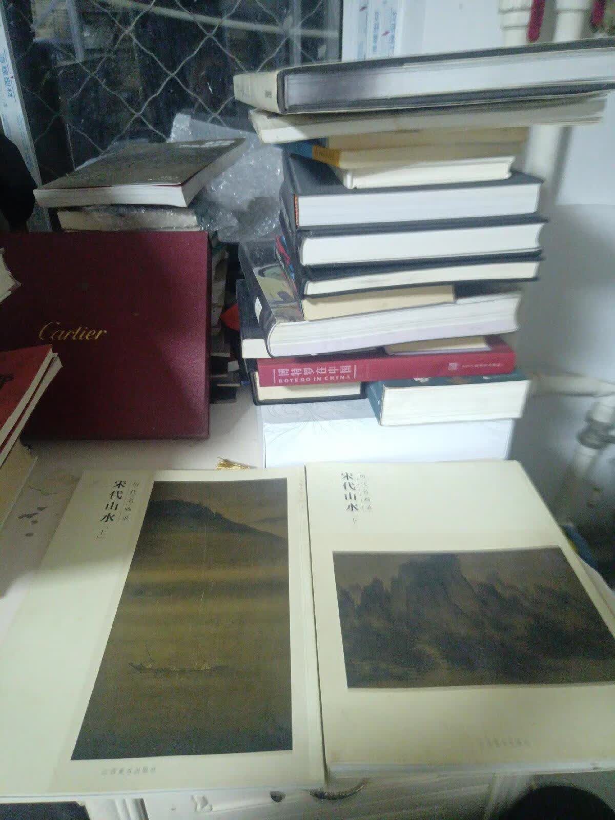 [二手9成新] 百卷神品大系·历代名画录:宋代山水(上下)