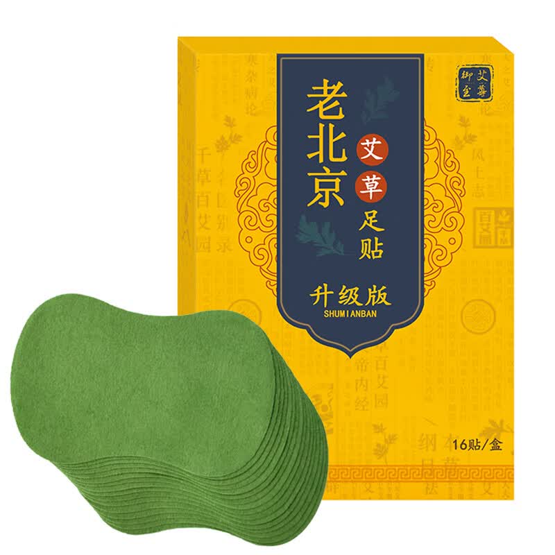 养品堂 家中常备艾草颈椎膝盖腰椎温灸贴贴 膝盖贴艾草贴经典黑贴 艾草颈椎贴(12贴/盒) 5盒超值装