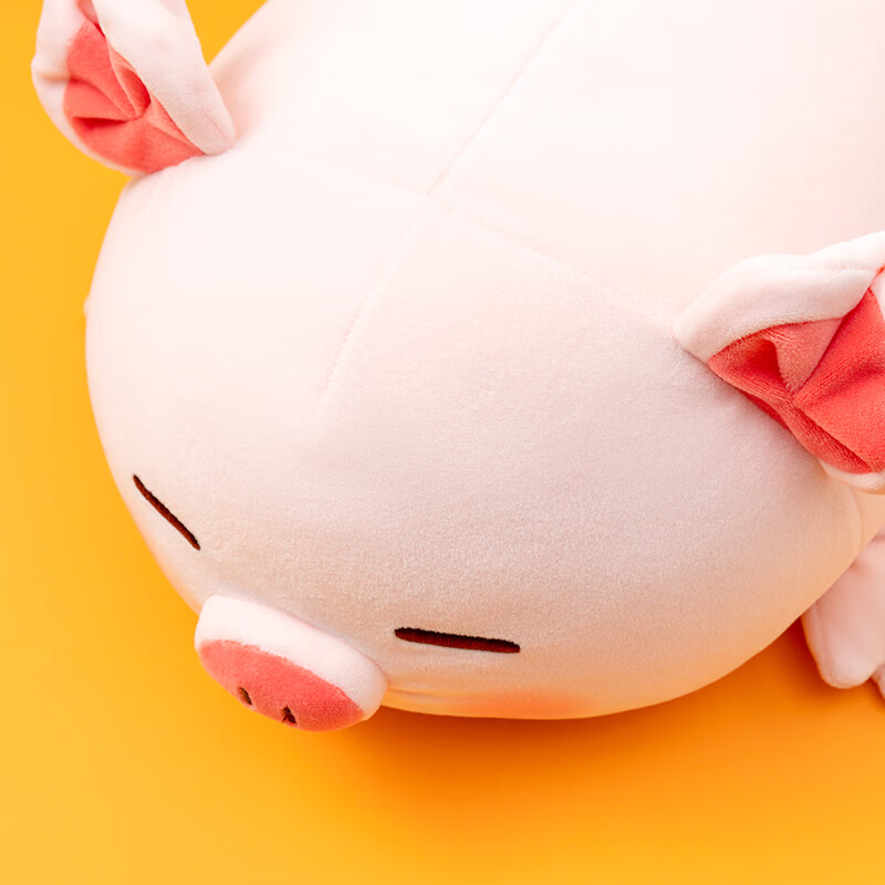 名创优品（MINISO）羊咩咩系列毛绒公仔玩具玩偶女生生日礼物可爱玩偶送礼惊喜 小猪B-BO（37*23cm) 见详情