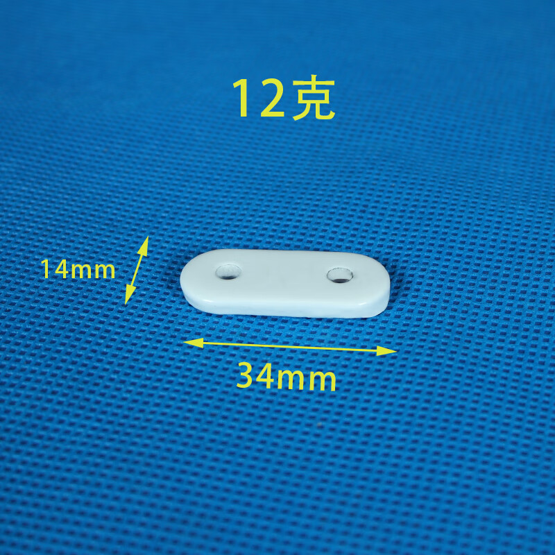 山头林村窗帘加重坠 窗帘铅线铅块铅坠窗帘布艺铅绳窗帘坠配件辅料