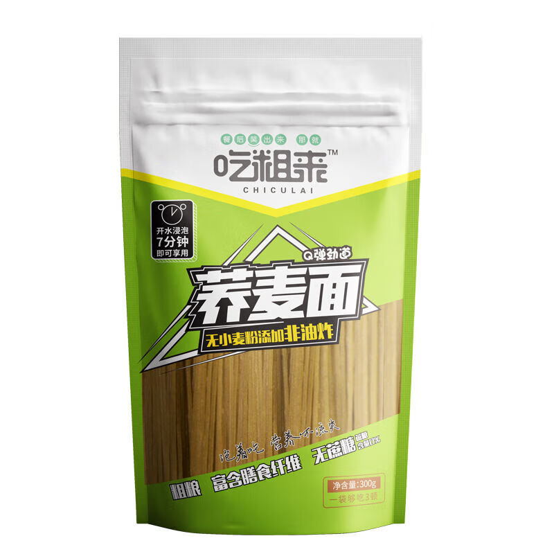 食芳溢蒙清荞麦面荞面速食面粗粮荞麦面条免煮300g 荞麦面全粗粮300g*3袋