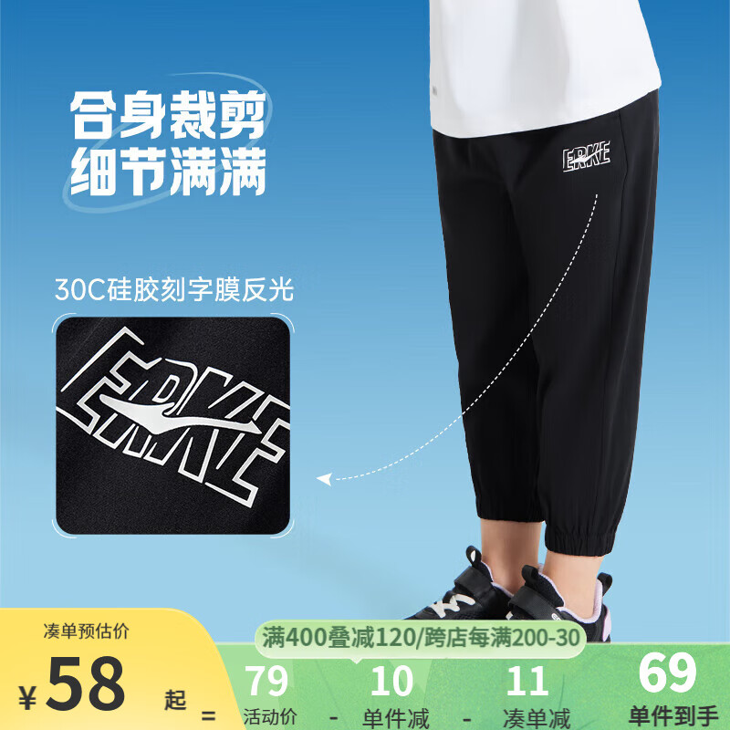 ���Ƕ��ˣ�ERKE����ͯ�ļ��˶������Լ��ɫ��֯���д�ͯ�ٸ���ͯ���� ���� 100