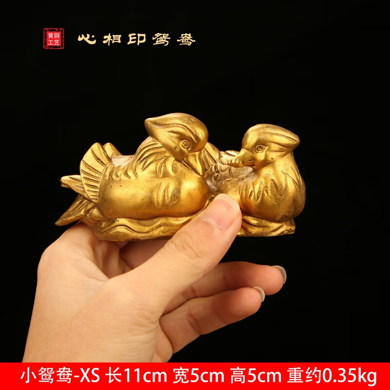 鸳鸯心相印鸳鸯家居装饰摆件送礼工艺品办公室玄关店铺开业 g 小鸳鸯