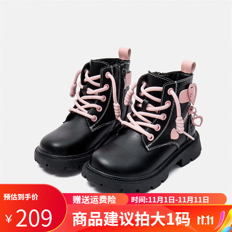 Kappa Kids卡帕背靠背童靴加绒保暖休闲时尚马丁靴 黑粉 29码怎么样,好用不?