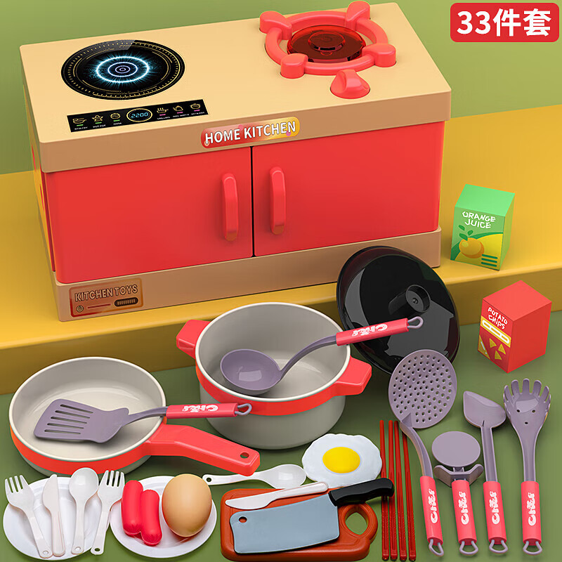 红色大号仿真灶台33件套