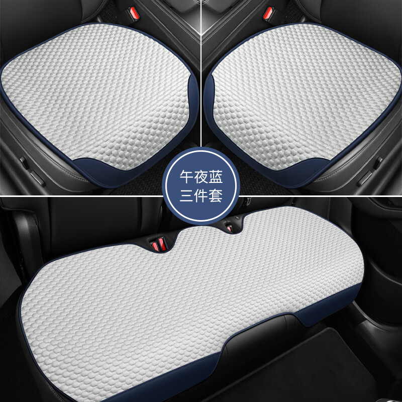 坐垫卡宴coupe卡宴新能源半包座垫套半包透气座椅套 午夜蓝-三件套