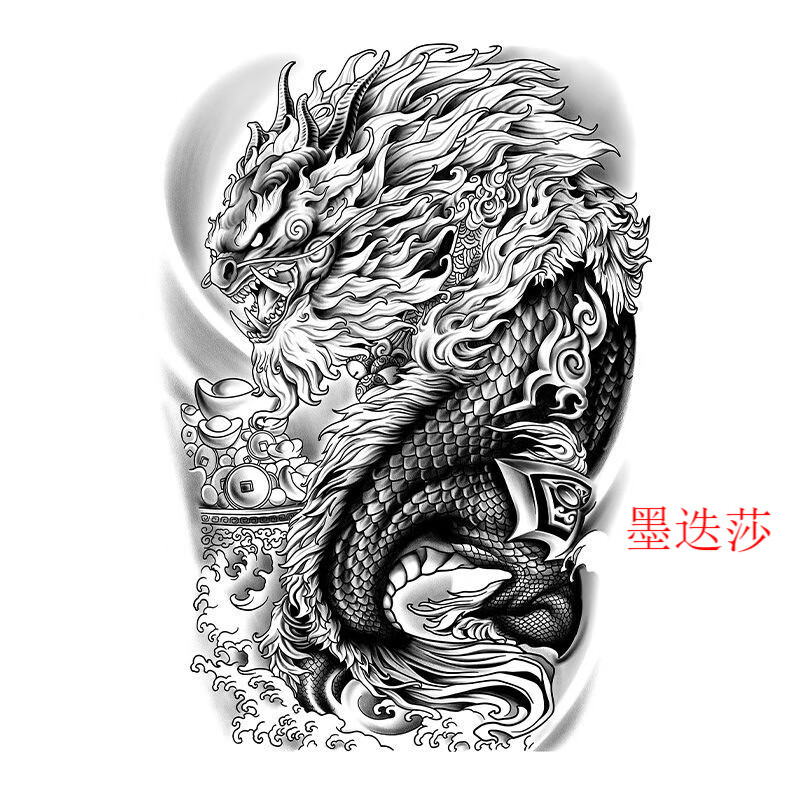 墨迭莎恶龙出海 满背草本果汁纹身贴防水男感仿真 恶龙出海[1张]