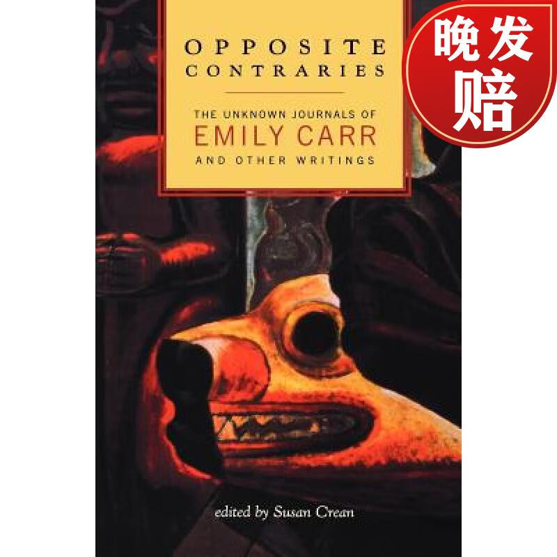 【4周达】opposite contraries