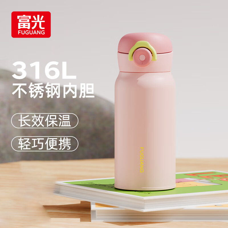 富光保温杯弹跳盖杯子316L不锈钢大容量便携学生水杯车载杯子男女士属于什么档次?