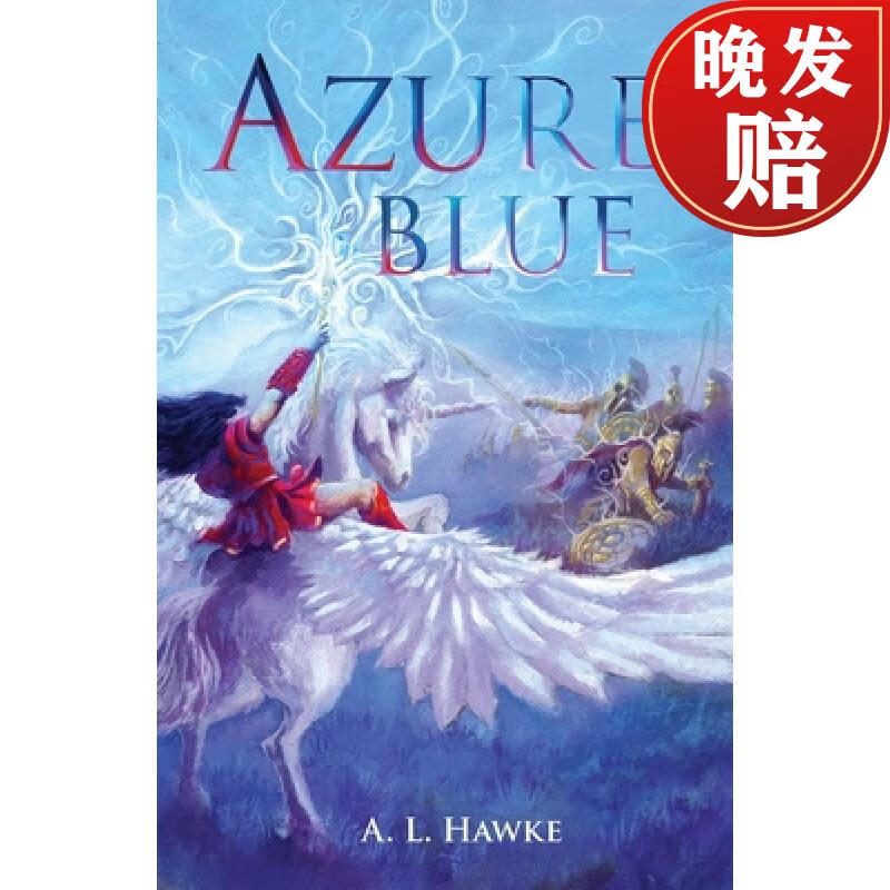 【4周达】azure blue