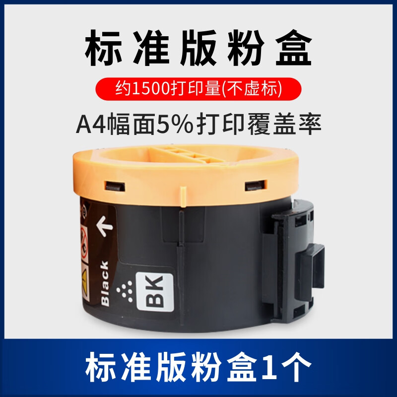 适用富士施乐 m158b粉盒p105b 158b 205 215b 218b打印机 m105b 15