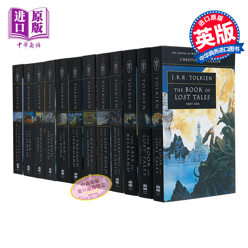 �ж��� ������ʷ ��������ʷϵ�� 1-12����װ The History of Middle-earth Ӣ��ԭ�� J R R Tolkien ָ�����ܱ߲�Ʒ 650Ԫ