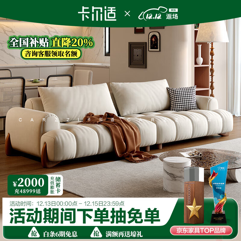 ���ڲ�����������èצ��ɳ��ֱ��С�����޻�����ܽ�Ƽ��������ͷ��ɽƷ��ǰʮ���� �������ס�2.66m����λ ������-èצ��LM 2CM�����齺