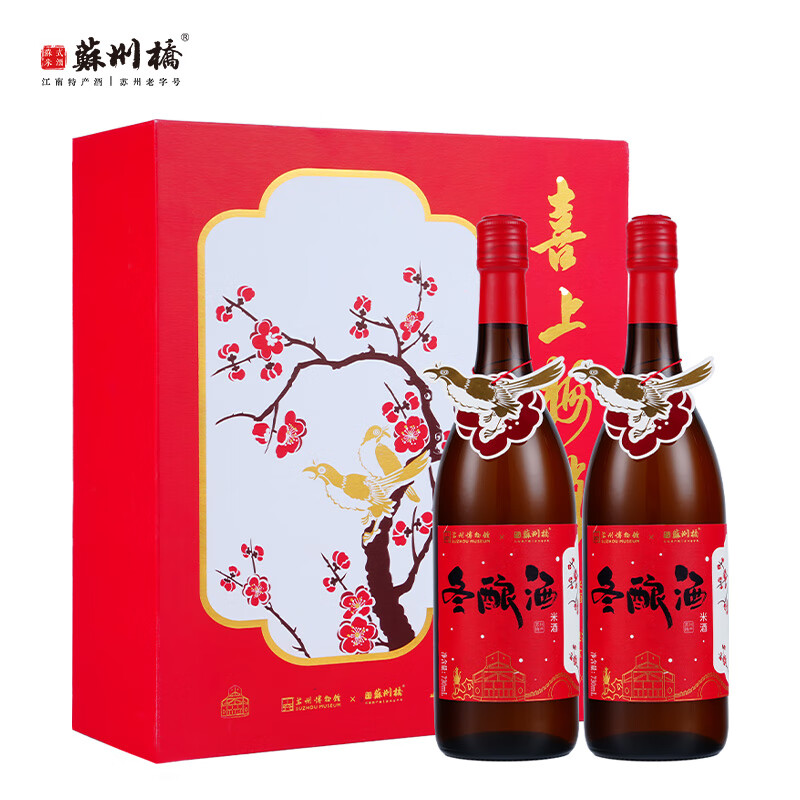 苏州桥×苏州博物馆 喜上梅梢冬酿酒联名礼盒 10度 730ml*2   送礼