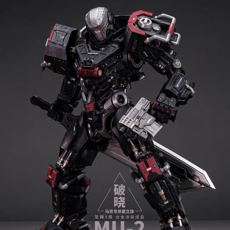 破晓重力体 马克专用机 机甲玩具 现货手办合金 模型可 灵笼破晓 马克