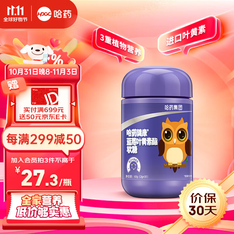 京东视频商品 2023-11-02 - 第22张 | 最新购物优惠券 京东视频商品 2023-11-02 - 第22张 | 最新购物优惠券