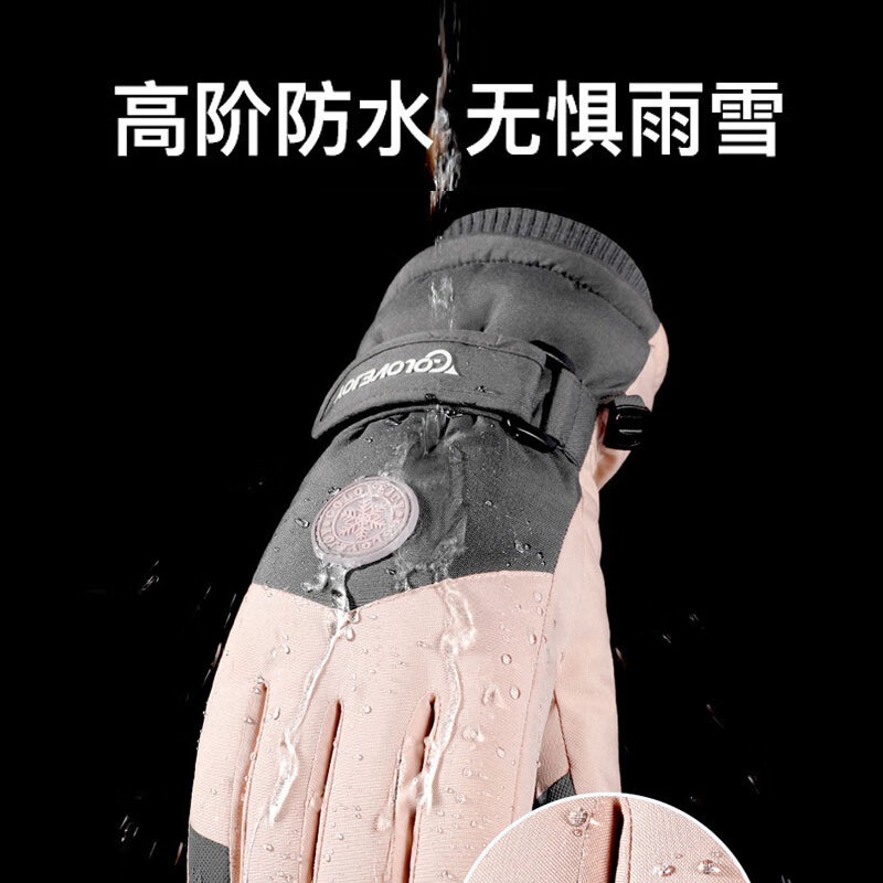 TEEIS德国骑行手套保暖冬季女男士电动车防冻防风防水滑雪防寒触屏防冻 暗夜黑丨均码 两只装丨防水款