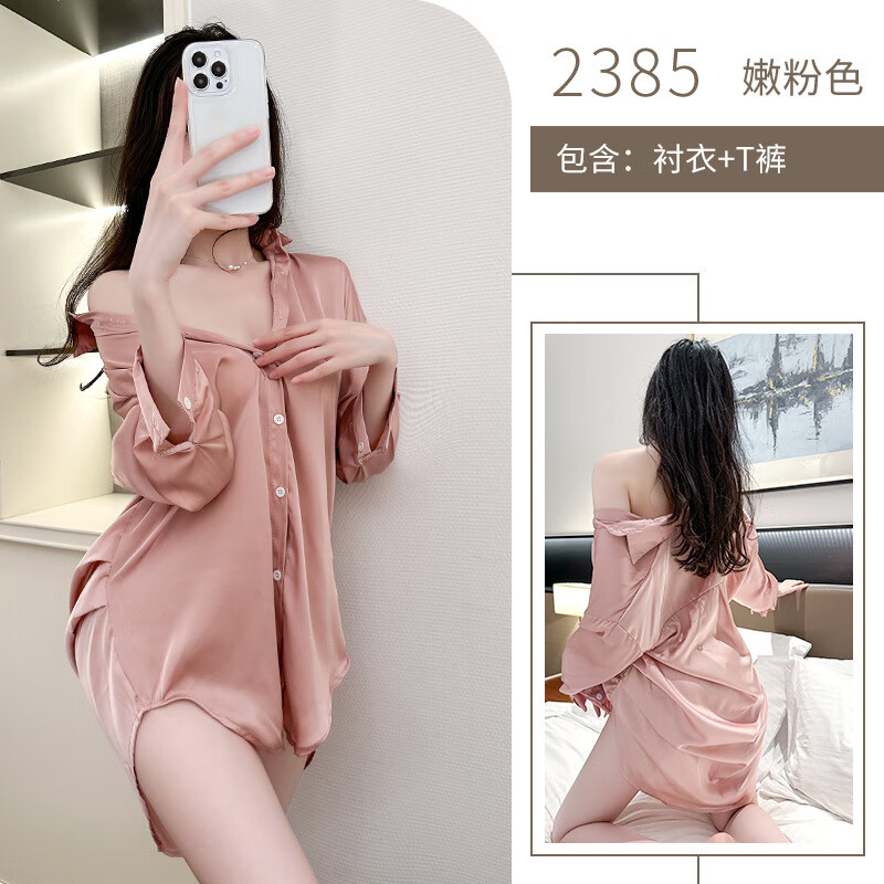 大码透明真丝性感睡衣可外穿纯欲风衬衫睡裙制服免脱 白色(衣服 内裤)