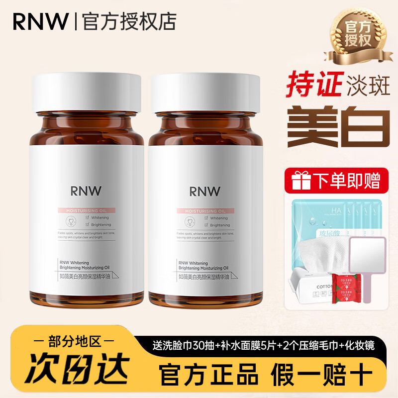 ���ڲ�������ޱ��RNW��377���׾������Ҿ���Һ��ʪ������ˮ�����沿��ϸ�� ������60��