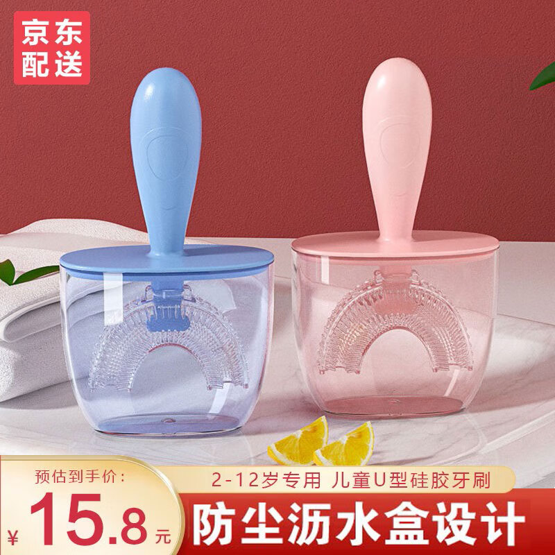 COOKSS 兒童牙刷U型手動(dòng)硅膠軟毛2612歲寶寶牙膏嬰兒硅 藍色U型牙刷【2-12歲刷頭+