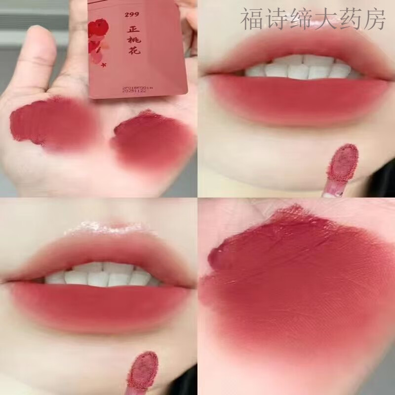 完美日记(perfect diary)名片唇釉丹宁限定037麦兜系列003镜面水光002