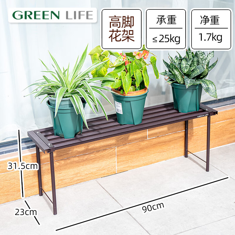 greenlife露台阶梯花架铝合金室外庭院绿植多肉装饰架阳台带轮移动