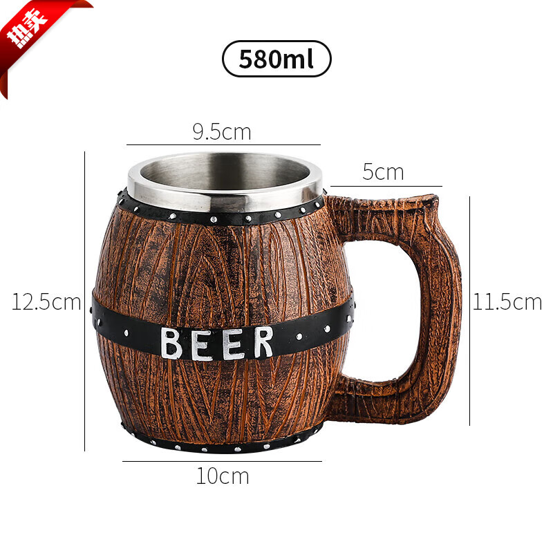 温似俞 木桶啤酒杯 德国创意不锈钢内胆木桶啤酒杯带把大容量扎啤酒桶杯 酒桶杯