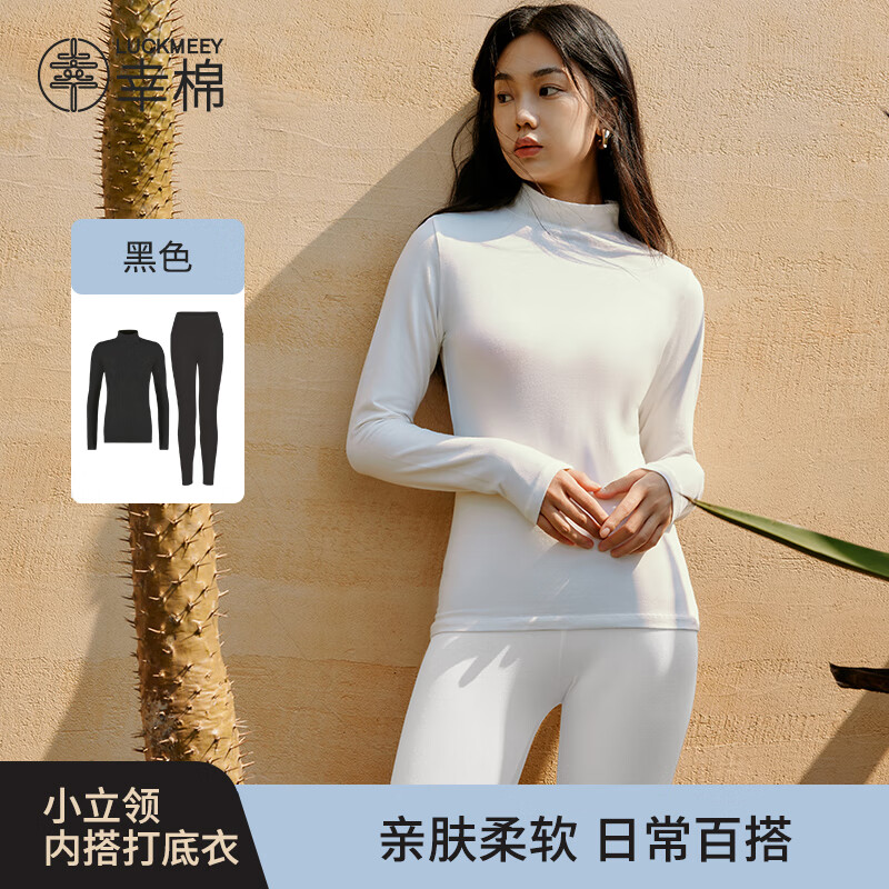 保暖内衣价格走势图怎么看|保暖内衣价格历史