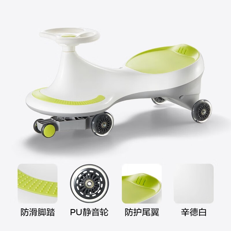 babycare儿童扭扭车1-3岁溜溜宝宝妞妞车摇摇滑行玩具儿童防侧翻花生车 宝宝周岁礼物/ 辛德白 /摇摇车
