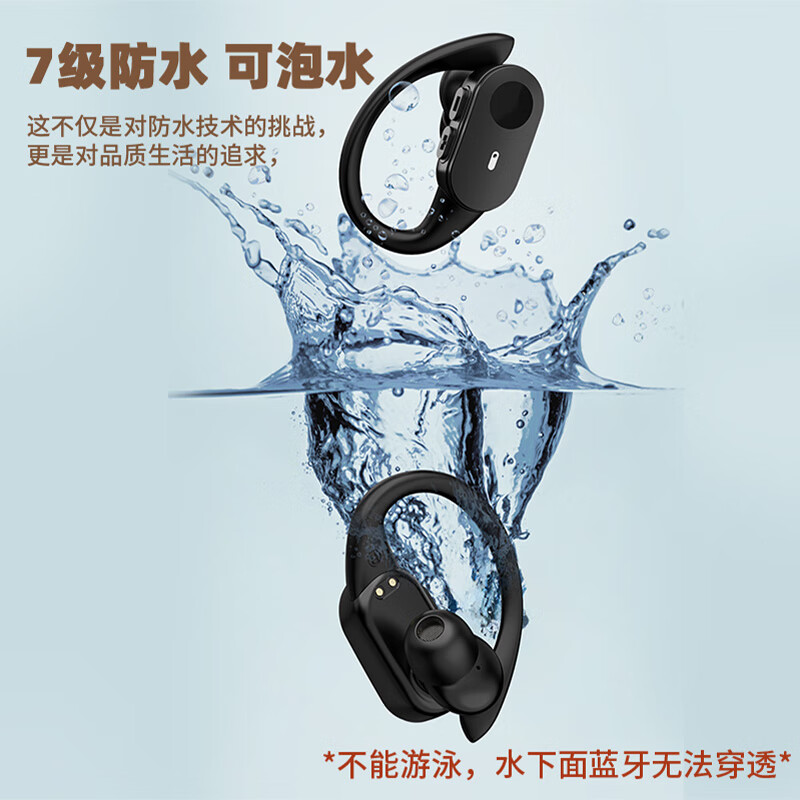 wedoking 运动蓝牙耳机5.0跑步健身骑手外卖防水洗澡冲凉听歌对耳双耳无线挂耳式苹果安卓TWS耳机 黑色 通用