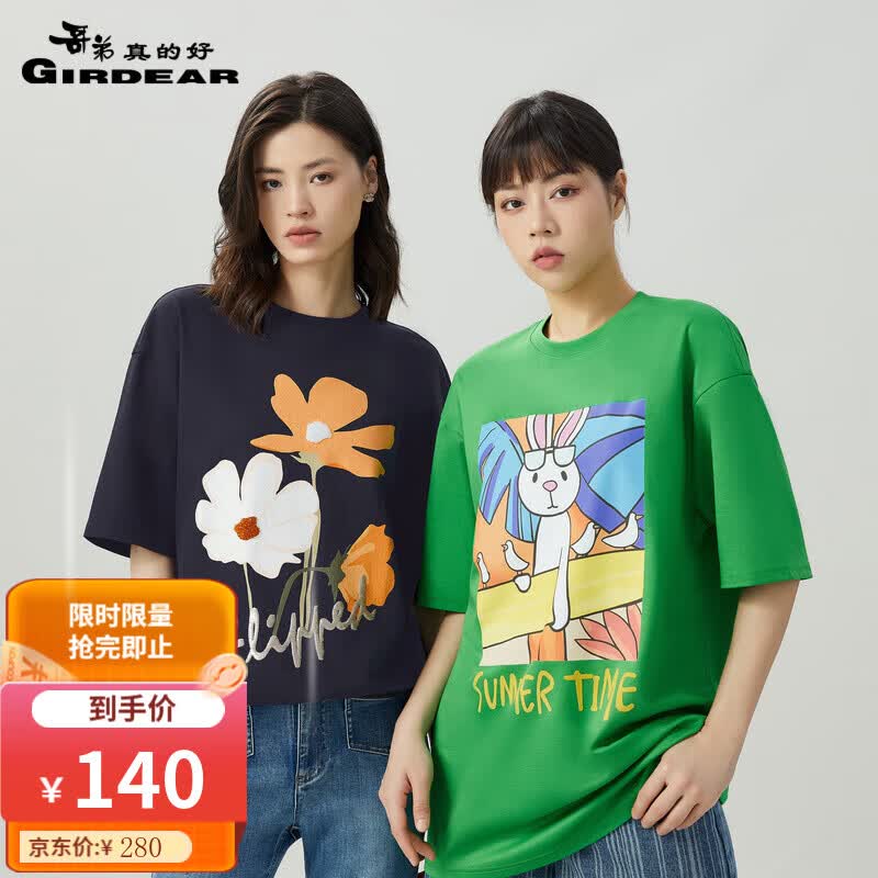 哥弟真的好女装趣味印花图案休闲宽松长绒棉短袖T恤女A301187 藏蓝-小花 M(3码)使用感如何?