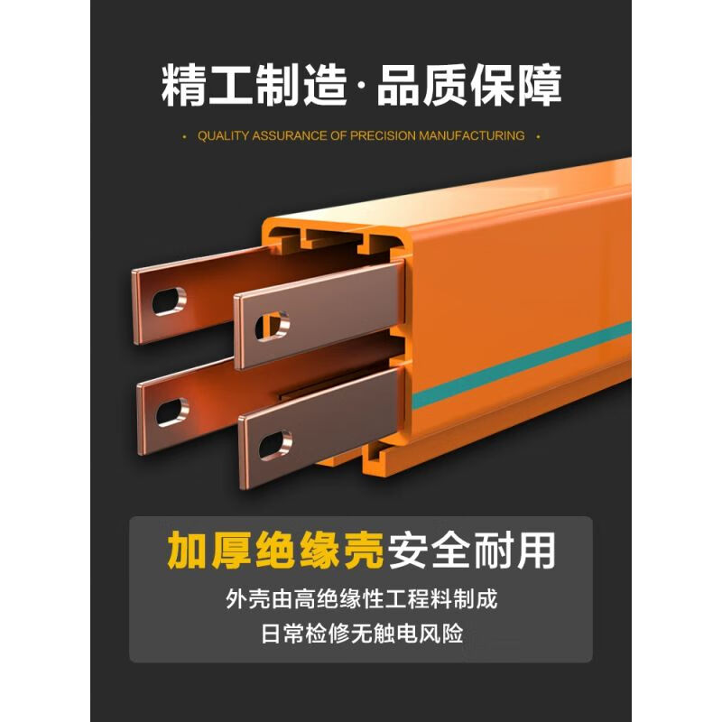行车dhg多极管式滑触线起重机天车滑线安全导电轨3极/4p划线导轨 3极6