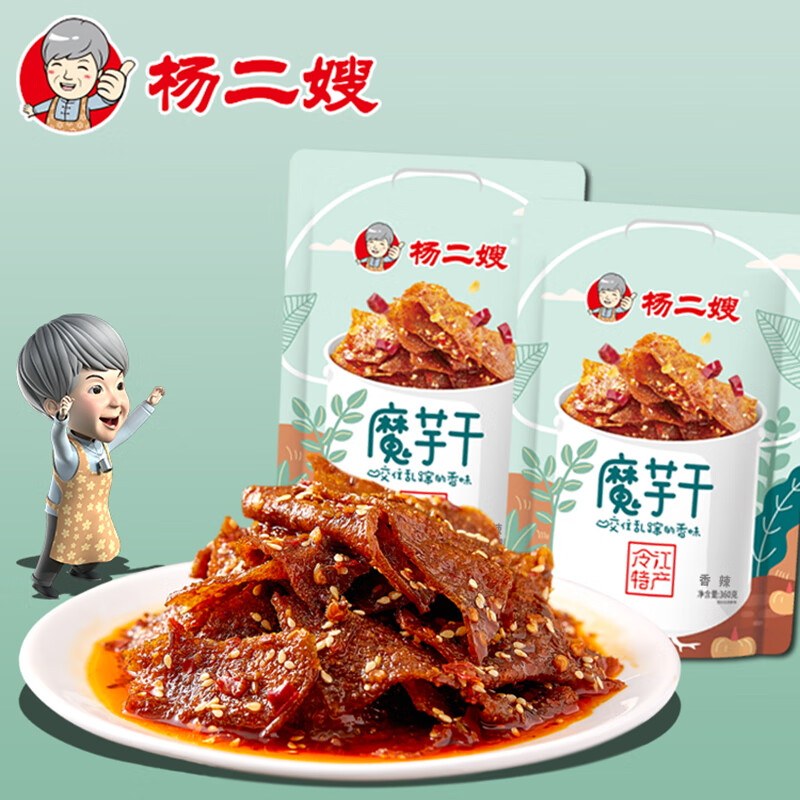 杨二嫂魔芋干膳食代餐麻辣零食湖南冷水江新化魔芋豆腐休闲小包装 30