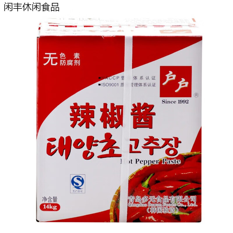 辣铺乐柏兰户户辣椒酱14kg大桶辣酱甜辣酱拌饭酱年糕酱餐饮 14公斤