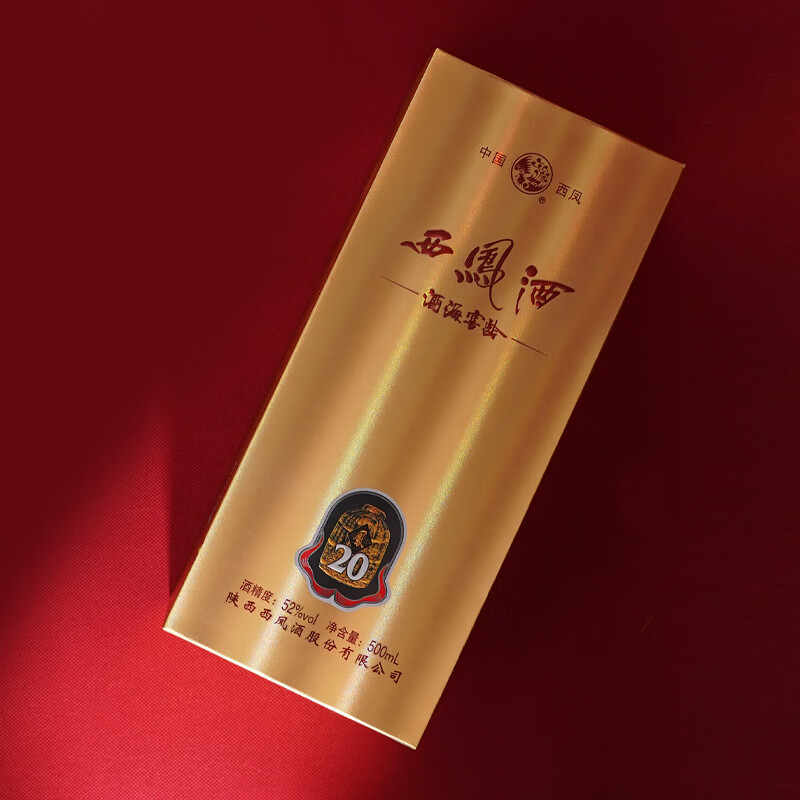 【白酒】中国西凤 20周年記念セット 500ml×2本 白酒】中国西凤 20周年記念セット 500ml×2本