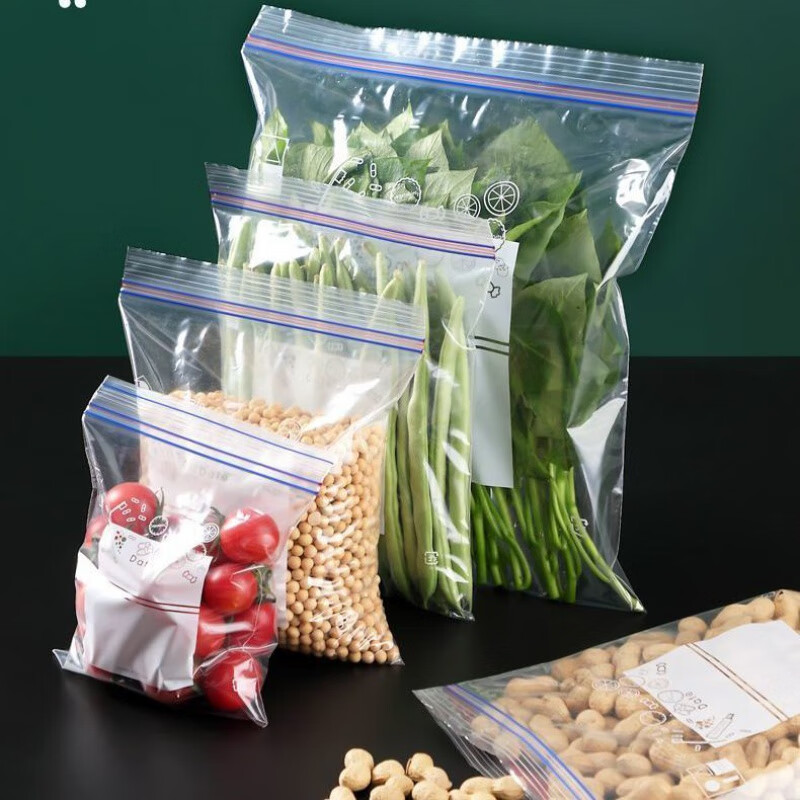 星舵密封袋日系食品级保鲜袋家用自封加厚冰箱收纳冷藏专用分装袋封口