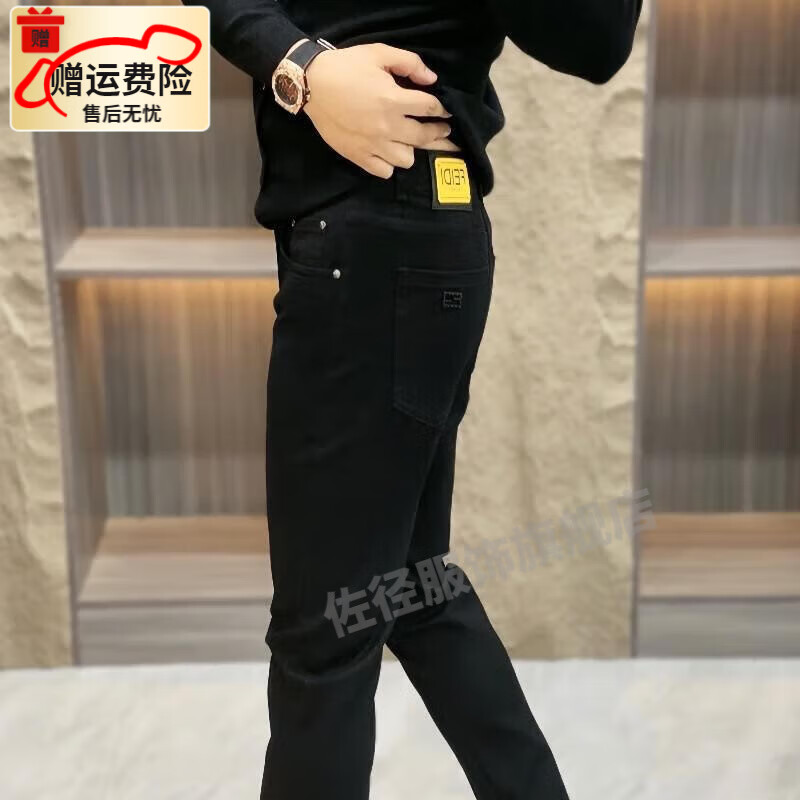 佐径(zuojing)酷客精品高端男装秋冬款加绒男士牛仔裤百搭男牛仔裤