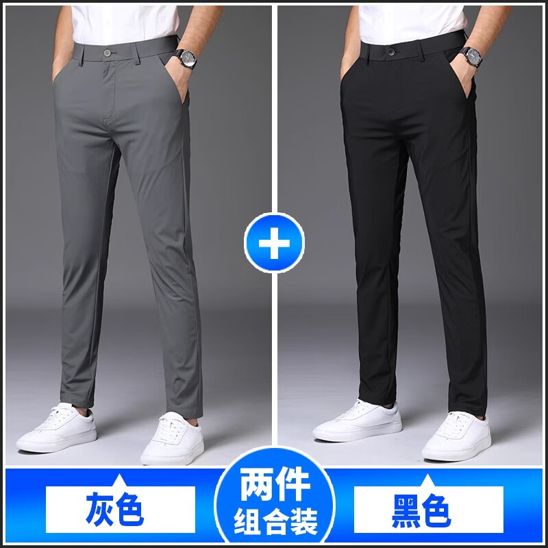 罗蒙休闲裤男修身小脚冰丝2024夏季薄款男士直筒商务长裤子 灰色薄款+黑色薄款 32