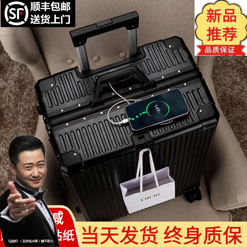 吉乾铝框行李箱大容量可充电拉杆箱多功能旅行箱男女学生密码箱可登机